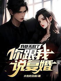 我无敌了该怎么办