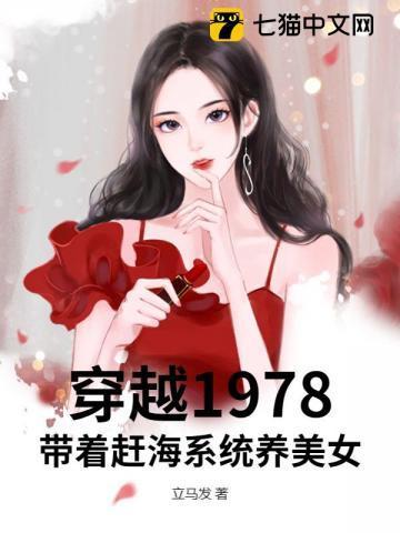 穿越古代赶海