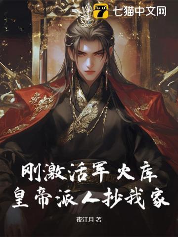 军火库有什么用