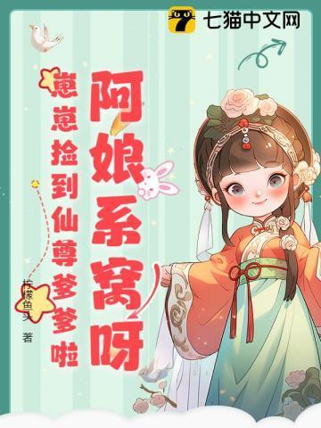 阿崽崽的