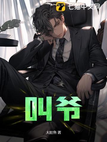 第一章出狱是什么