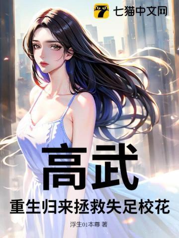 重生高武从捡属性开始