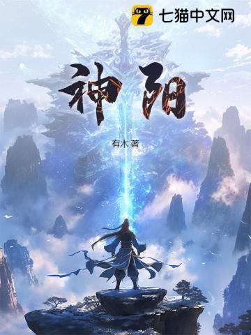 太阳神视频