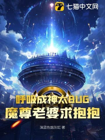 呼吸免费阅读