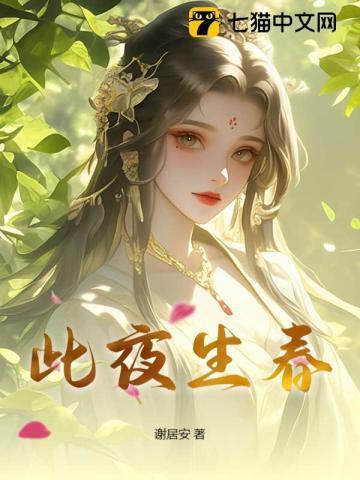 替嫁宠妃笔趣阁
