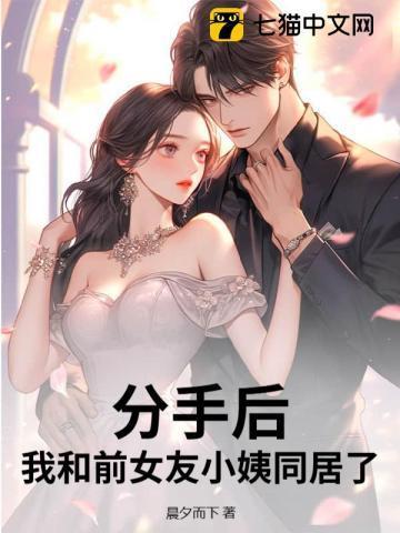 闪婚后后悔了忘不了前女友