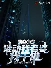 一世神医全文免费阅读