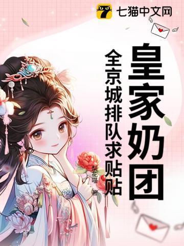 皇家奶糕厂家是什么地方生产