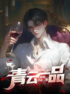 青云壹号院