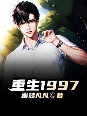 从煤老板开始