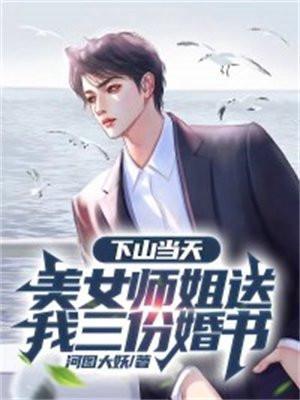 还有师姐
