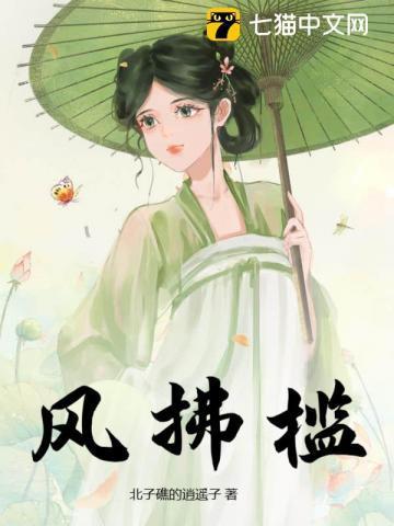 错撩高冷总裁全文免费阅读