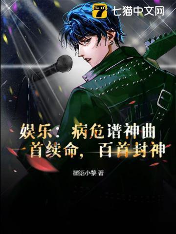 病危定义