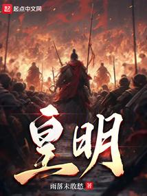 皇明太阳能图片大全