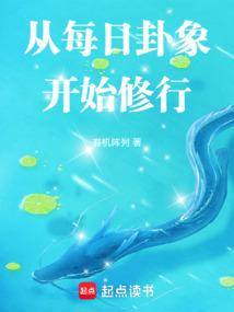 每日一卦占卜