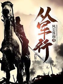 从军行前两句描绘了怎样的景象