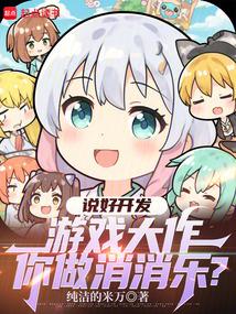量子工作室手游