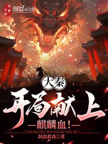 我居然是仙帝!