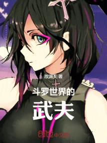 斗罗世界打卡就能变强