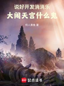 大闹天宫什么鬼-filetx