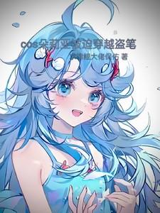 朵莉dolly