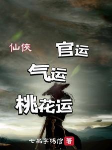 从县令开始的签到生活笔趣