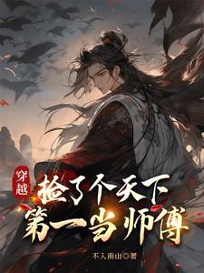 开局捡到一个世界