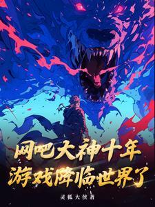 网吧大神都玩什么游戏