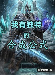 合成方法是什么