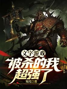 文字游戏百度百科