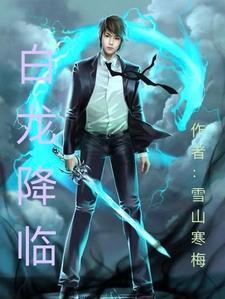 殿主归来救女儿