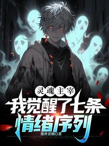 灵魂觉醒的51个征兆