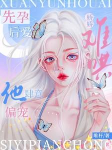 先孕后婚的有哪些
