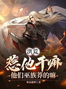 你们惹不起