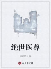 陈阳与慕诗语