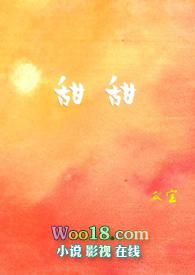 甜甜圈英语
