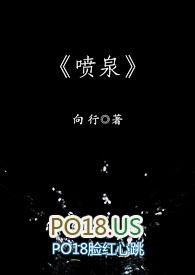喷泉原理