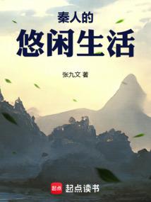 大秦一木