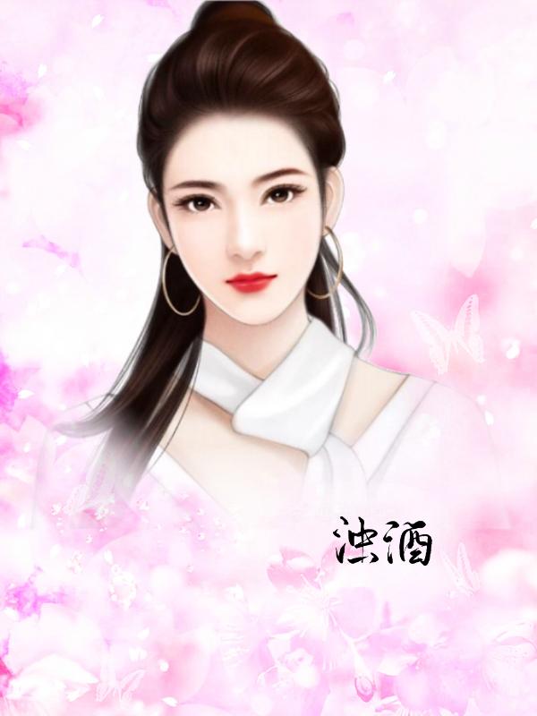 女主叫许如意男主叫顾西洲