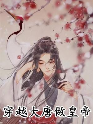 虞姒锦全文免费阅读