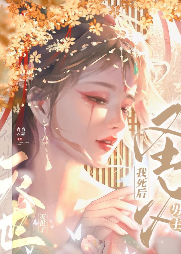 渎神100%地图