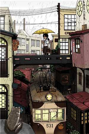 主角秋雨