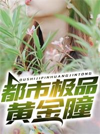 宁月娥宋子宁