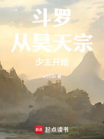 主角出生在昊天宗的