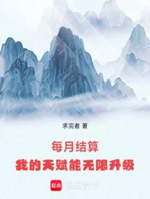 我的天赋可以加点