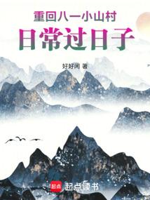 重回1981