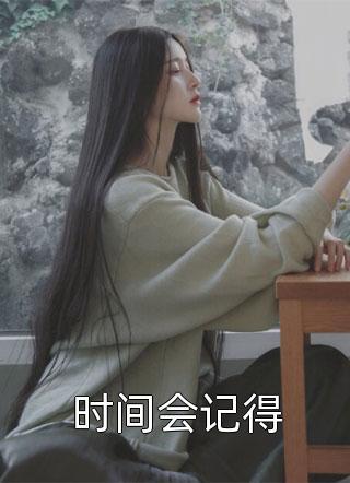 夏元元个人简介
