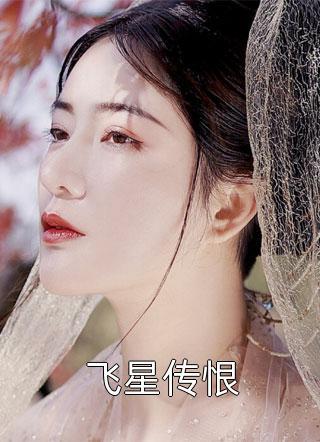 李怀荪作品