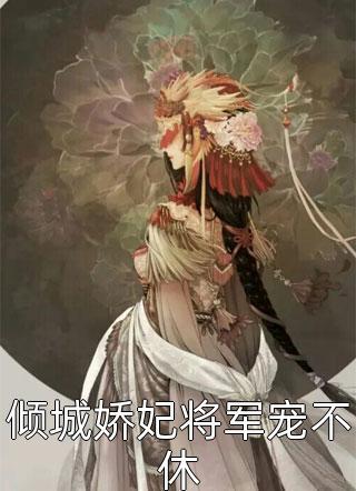 陆景轩 顾兮兮
