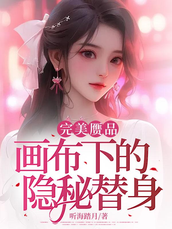 完美diy
